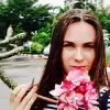 Отзыв от София Козина